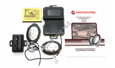 Автосигнализация Mongoose 700S line 4
