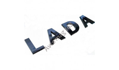 Надпись шильдик «LADA» нового образца, черный бархат