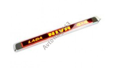 Накладка (сабля) заднего номера LADA NIVA 4x4 с подсветкой для Лада Нива красная